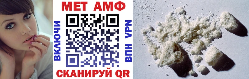 Купить закладки Липецк Амфетамин Розовый