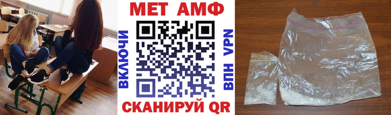 Amphetamine Розовый Липецк