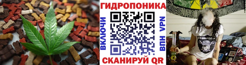 Купить где  Липецк  Canna-Cookies марихуана 