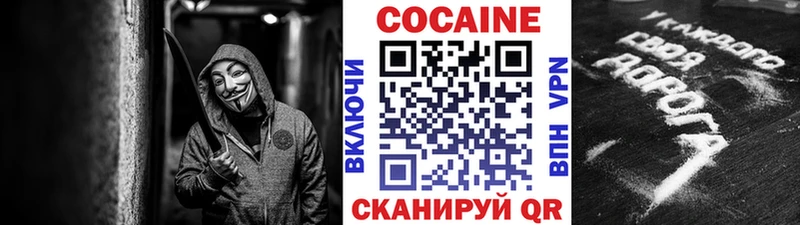 Купить где  Липецк  Кокаин Перу 