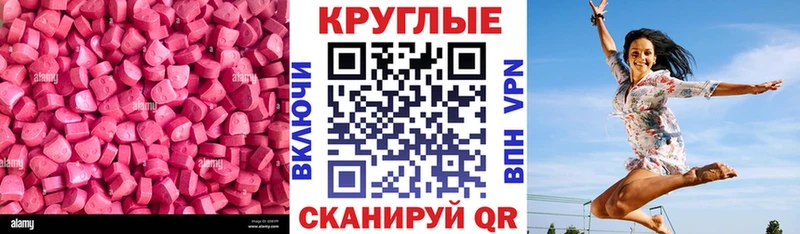 Купить закладки  Липецк  ЭКСТАЗИ 300 mg 