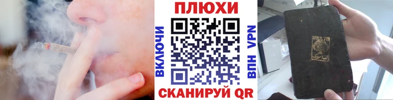 ГАШИШ hashish  Купить  Липецк 
