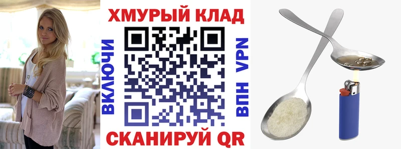 Купить Липецк ГЕРОИН афганец