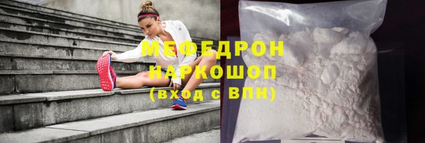 стафф Верхнеуральск