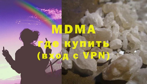 стафф Верхнеуральск