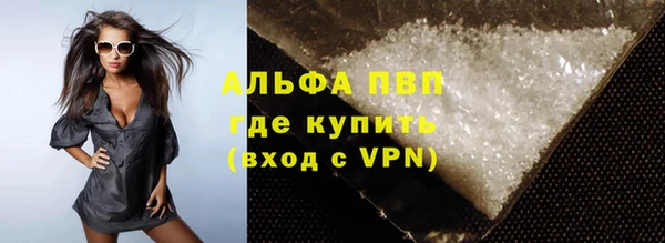 стафф Верхнеуральск