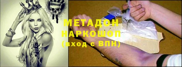 каннабис Волосово
