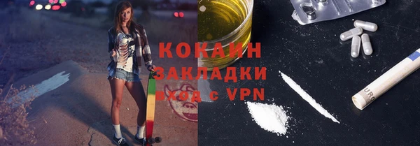 каннабис Волосово