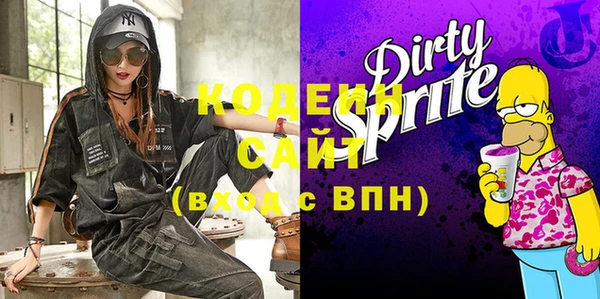 мескалин Верея