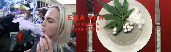 стафф Верхнеуральск