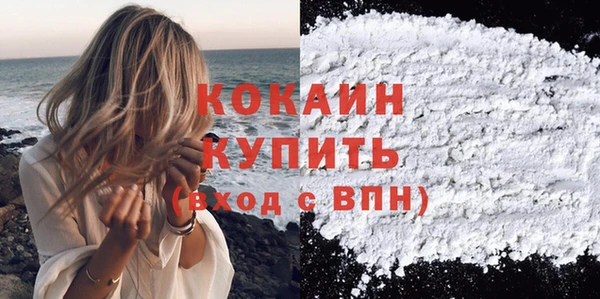 стафф Верхнеуральск