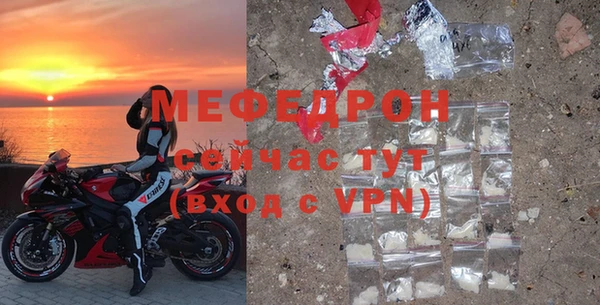 МДПВ Волоколамск