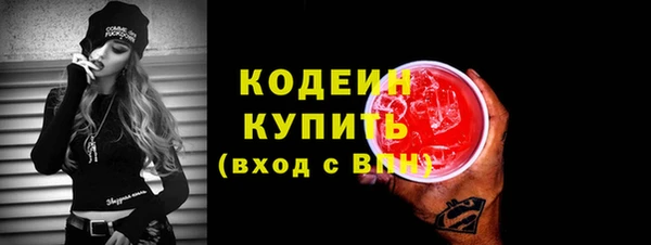 стафф Верхнеуральск