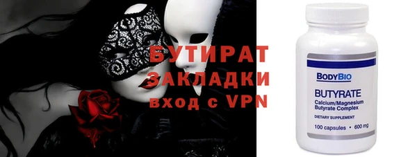 каннабис Волосово