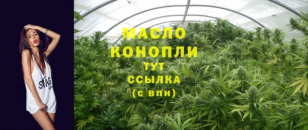 стафф Верхнеуральск