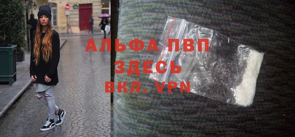каннабис Волосово