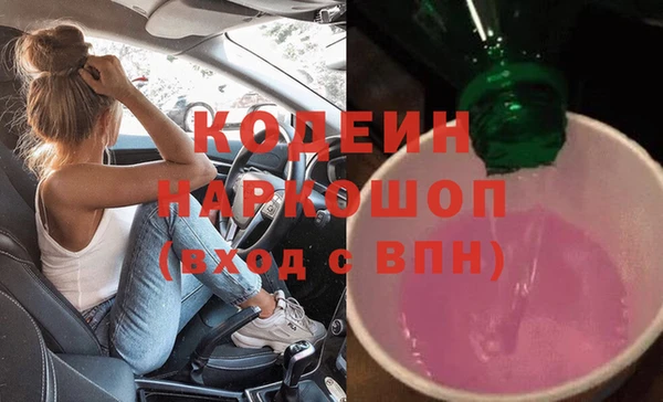 ГАЛЛЮЦИНОГЕННЫЕ ГРИБЫ Верхний Тагил