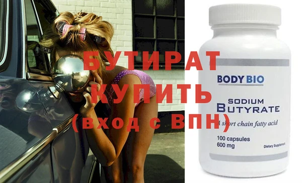 мдпв Володарск