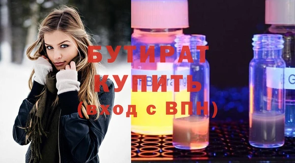 ГАЛЛЮЦИНОГЕННЫЕ ГРИБЫ Верхний Тагил