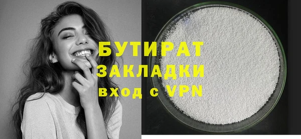 каннабис Волосово