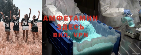 каннабис Волосово