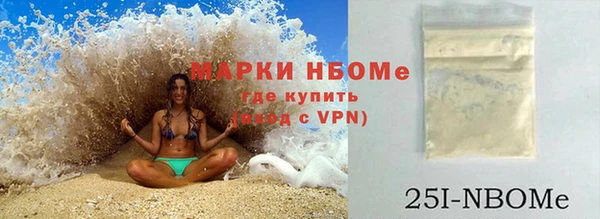 мескалин Верея