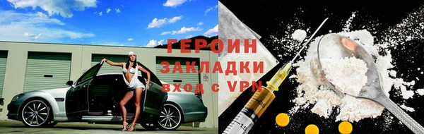 стафф Верхнеуральск