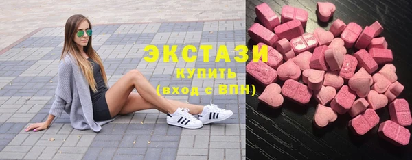 каннабис Волосово