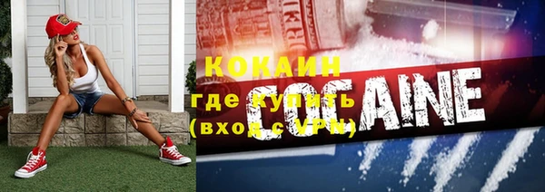 каннабис Волосово