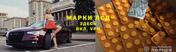 каннабис Волосово