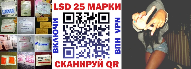 Купить  Липецк  LSD-25 экстази ecstasy 