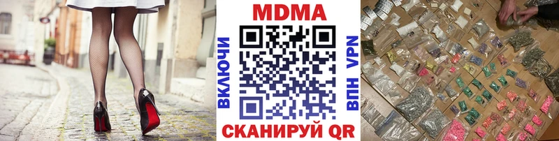МДМА кристаллы  Купить  Липецк 