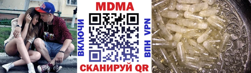 MDMA crystal Липецк