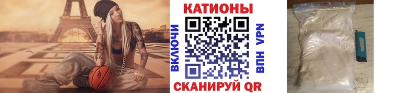 Мефедрон VHQ  Купить  Липецк 