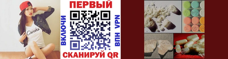 МЕТАМФЕТАМИН мет  Купить закладки  Липецк 