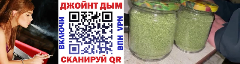 Конопля White Widow  Купить где  Липецк 
